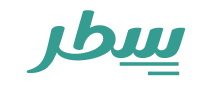 سطر للتسويق الرقمي